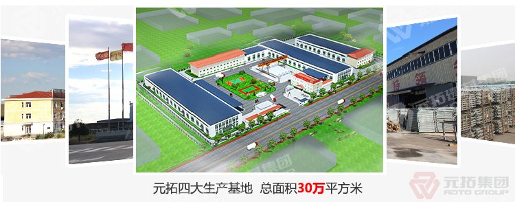 元拓鋼制腳手架踏板 3米建筑鋼跳板 加強(qiáng)型鋼跳板  四大生產(chǎn)基地