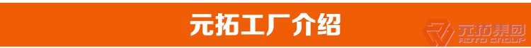 現(xiàn)貨腳手架扣件 鑄造、鍛造、沖壓扣件之  元拓工廠介紹