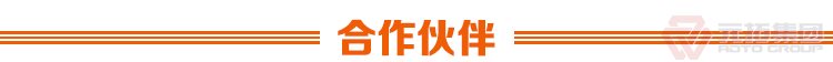 元拓建材集團 廠家批發(fā)最好的鋼跳板型號  合作伙伴